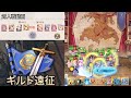 【ロスディケ】対人戦動画〈深海の琴音〉ルシア〈一周年の愛〉キャロライン〈碧海の月〉サリエルvs〈魔法少女〉アリスsp〈雪原の蒼狼〉ルドヴィック〈深海の琴音〉ルシア