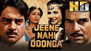 Jeene Nahi Doonga (HD) - Bollywood Superhit Action Movie | Dharmendra, Shatrughan Sinha, Raj Babbar