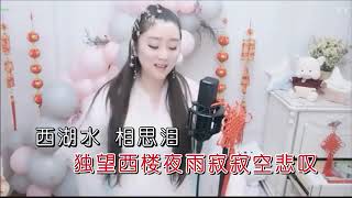 菲兒-紅塵相思淚左伴右唱) 58COCO 卡啦 OK KARAOKE及KTV 伴唱導唱字幕影音