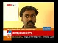 കള്ളപ്പണ ഇടപാടിൽ കൊടകരയിൽ തട്ടിക്കൊണ്ടുപോകൽ മനോരമ ന്യൂസ്