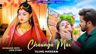 Chahunga Main Tujhe Hardam | Satyajeet Jena | Husband Wife Cute Love Story | Ft. Ruhi & Jacky