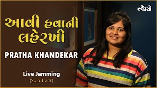 Jalso | Prathaa Khandekar | Aavi Hava Ni Laherki | Live Jamming | Solo Track