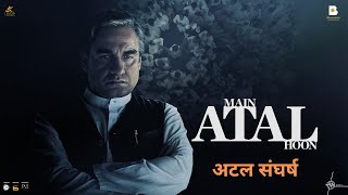 Making of MAIN ATAL HOON | अटल संघर्ष | Pankaj Tripathi | Ravi J | Vinod B | In cinemas on 19th Jan