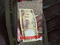 bimal jalan 500 original note.