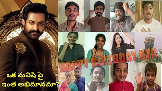 Fans Wishes To NTR || Happy Birthday NTR || RRR || News Agent