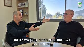 פינת הכר את המנהל - מהפכת הספורט בגליל התחתון!