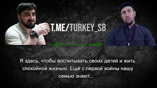 Хасан Халитов,провёл профилактическую беседу с бывшим сотрудником «муфтията»Чечни ,с Чимаев Ризван!