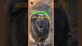 पहचान तो।Hindi best motivational status\\ motivational line #shorts #motivation #viralshorts