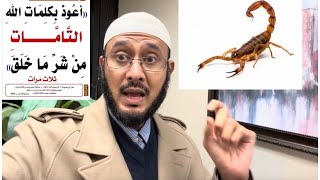 Waa Duco Laguugu Xifdinayo La Aqristo Subax iyo Galab 3 Jeer!::: Dr Ahmed Al-Yamaani