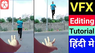 KineMaster VFX editing tutorial in Hindi| Kinemaster editing Tutorial