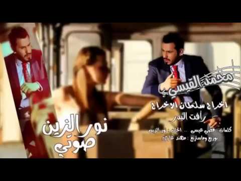 نور الزين روح بروح عاشرتك حصريا 2018 Vidoemo Emotional Video Unity