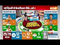 bjp win delhi election results live बीजेपी की प्रचंड जीत live aap हुई हैरान aap 10 bjp 20