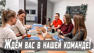 Стань частью команды Микскар!)