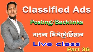 Classified Ads Backlinks Bangla Tutorial 2023 | Classified Ads Posting | Backlink | Part 36