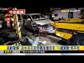 高齡肇事！ 淡水天元宮旁轎車撞民宅 74歲駕駛：煞不住@newsebc