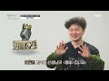 양동근x김추자 ☆ king ydg☆ 보이스킹에 강림하다~ mbn 210504 방송