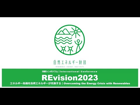 20230308 Revision2023 2 S2 Youtube