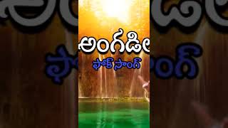 Siddipet Angatla Chiralu  song #folk telangana #folkone