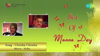 Nellu | Chemba Chemba song by Manna Dey
