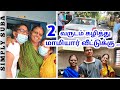 இதுக்கு தானே காத்திருந்தார்கள்| Meeting In-laws after 2 years | Husband's reaction Captured