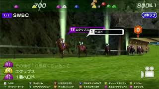 【スタポケ】チャオレジェンドSWBC 03