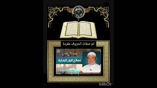 #وصايا لأهل القرءان|📚 نصائح قبل البداية #د.أيمن سويد#حفظه الله