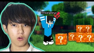 មកលេងMinecraftតែលើកនេះមានLuckyblock Lava