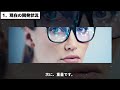 【apple glasses】次世代技術の登場で開発に進展が？！強化されたapple intelligenceの搭載でvision proを超えたモデルに！価格はいくらほどなのか？！