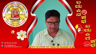 ಬದುಕಿನ ಕಥೆ-ಬದುಕಿಗೆ ಕಥೆ : ೨೯ [ಪುಲೋಮೆ (ಭೃಗು ಋಷಿಯ ಪತ್ನಿ, ಚ್ಯವನ ಋಷಿಯ ತಾಯಿ)]