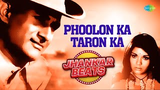 Phoolon Ka Taron Ka - Jhankar Beats | Raksha Bandhan Special | Dev Anand | Hare Rama Hare Krishna