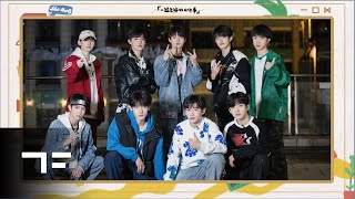 [TF FAMILY(TF家族)] \