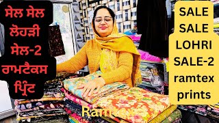 ਸੇਲ ਸੇਲ-2 ਰਾਮਟੈਕਸ ਪ੍ਰਿੰਟ 1125/,SALE SALE-2 Ramtex prints 1125/@klerclothhouse Patiala