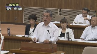 平成30年6月第2回定例会「一般質問・堀端 脩議員」（6月26日）