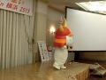 ひこにゃん　fcの集いに登場