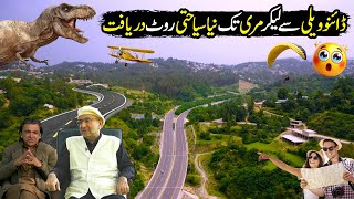 Exclusive Interview with COMMISSIONER HAZARA on Tourism | Discover Exclusive | Discover Pakistan