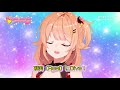 【re act】セツナトリップ／綺羅星ウタ【歌ってみた】