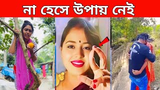 অস্থির বাঙালি নতুন পর্ব ।। osthir Bengali new episode ।।