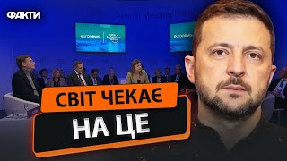 Урсула Фон дер Ляєн, Дональд Трамп та Володимир Зеленський⚡️Стартував ГОЛОВНИЙ БІЗНЕС форум у ДАВОСІ