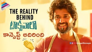 The Reality Behind Taxiwaala | Vijay Deverakonda | Taxiwala 2018 Telugu Movie | Telugu FilmNagar