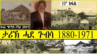 ታሪኽ ሓደ ጉብሳ 1880-1971 ~  ሓጸር ታርኽ ህይወት ኣቦና ቐሺ ጉብሳ ትኳቦ ጸዓዘጋ   ~   ጻሓፊ ግርማይ ቦኽረ (ቦስተን)  ~ 10ይ ክፋል