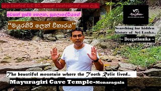 Mayuragiri Cave Temple ~ Monaragala  \