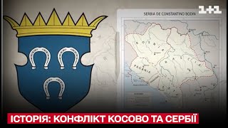 Косово и Сербия: объяснение от историка с чего начался конфликт