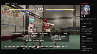 にこちやん味見　DOA6