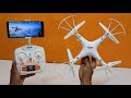 Vision Camera drone unboxing and Testing