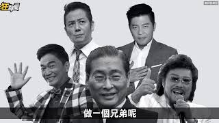 狂三小劇場 #25 誰摔死了白狼?