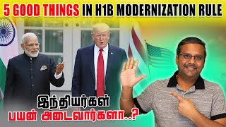 🇺🇸 New H1B Modernization Rule - 5 good things to know