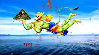 Hanuman chalisa super fast 7 time 2020 [bhakti sagar]