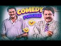 Dharmavarapu Subramanyam & Sunil Comedy Punches || Most Popular Comedy Scenes || Telugu Comedy Club