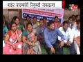 04 06 2013 citynews amravati 02