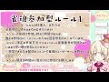 麻雀参加型！【 雀魂 じゃんたま】【新人vtuber ＃天彩的配信 】